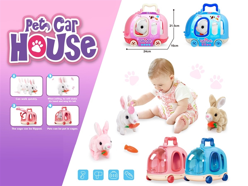 B/O PET SET - HP1209977