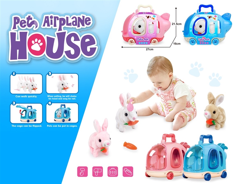B/O PET SET - HP1209978