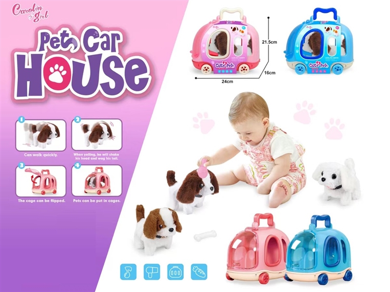 B/O PET SET - HP1209979