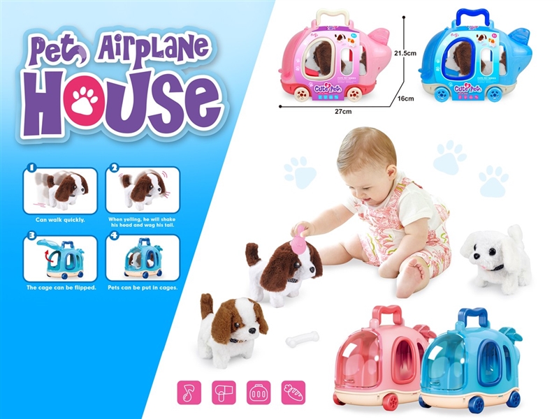 B/O PET SET - HP1209980