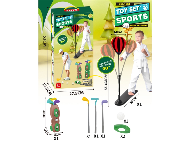 GOLF GAME SET - HP1209987