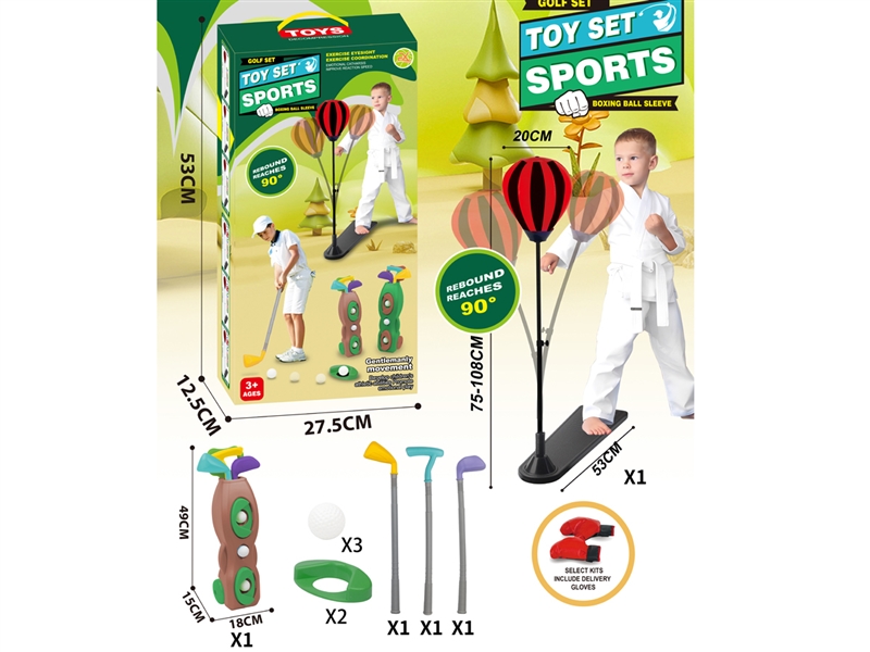 GOLF GAME SET - HP1209988