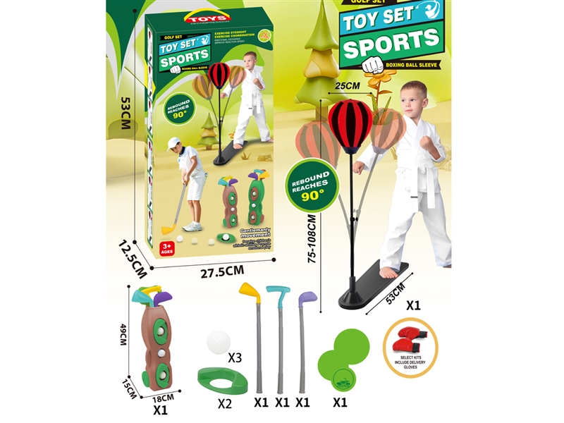 GOLF GAME SET - HP1209989