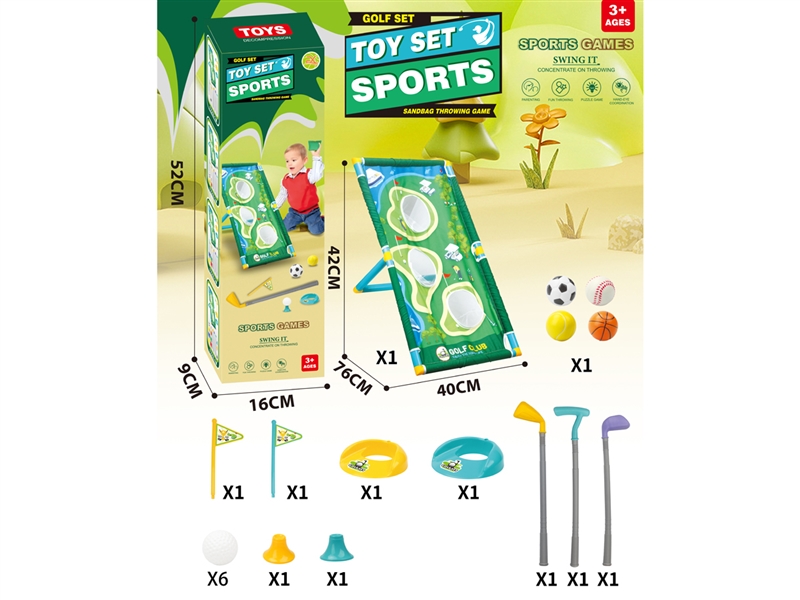 GOLF GAME SET - HP1209990