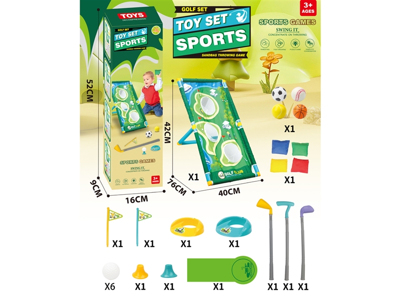 GOLF GAME SET - HP1209991