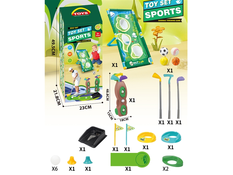 GOLF GAME SET - HP1209992