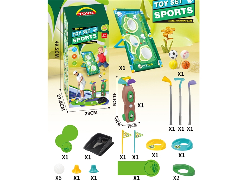 GOLF GAME SET - HP1209993
