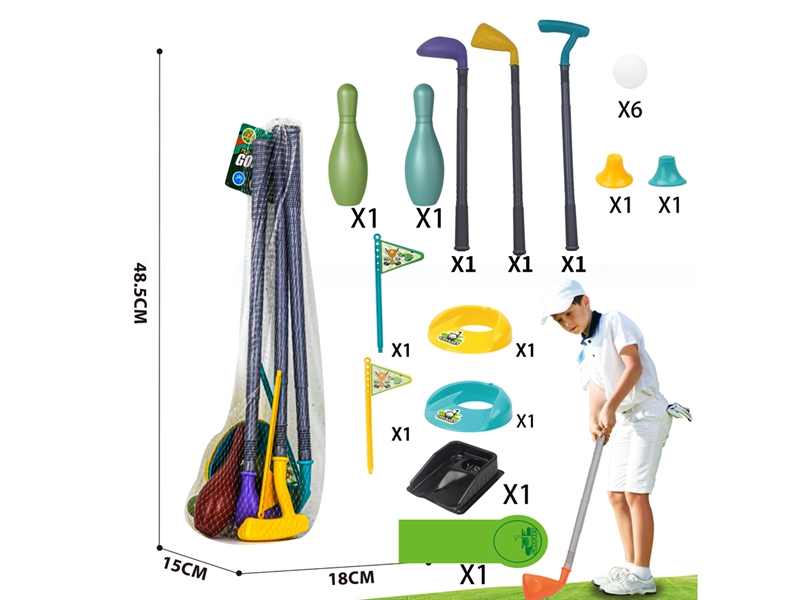 GOLF GAME SET - HP1209995