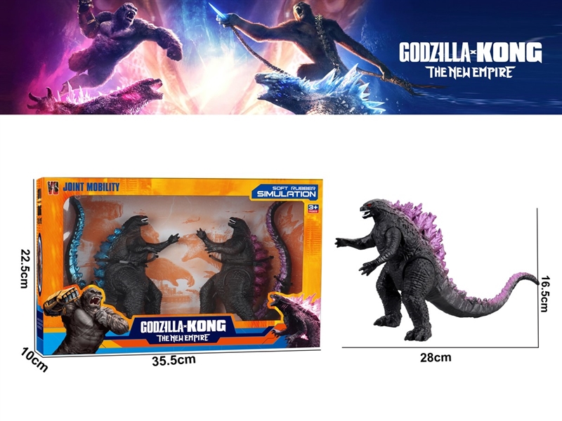 VINYL GODZILLA SET - HP1210016