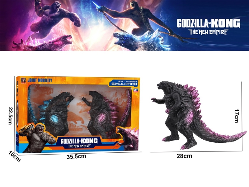 VINYL GODZILLA SET - HP1210017