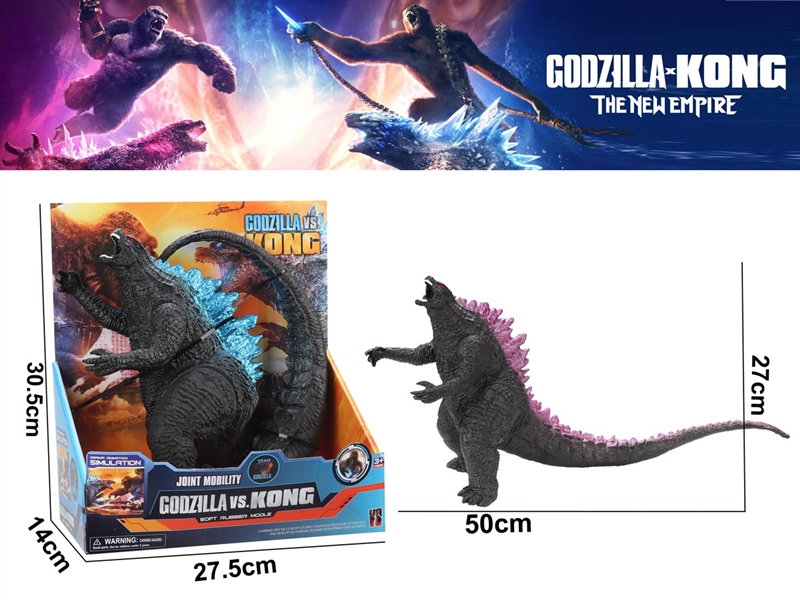 VINYL GODZILLA - HP1210020