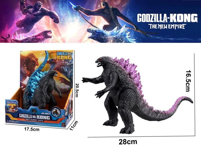 VINYL GODZILLA - HP1210021