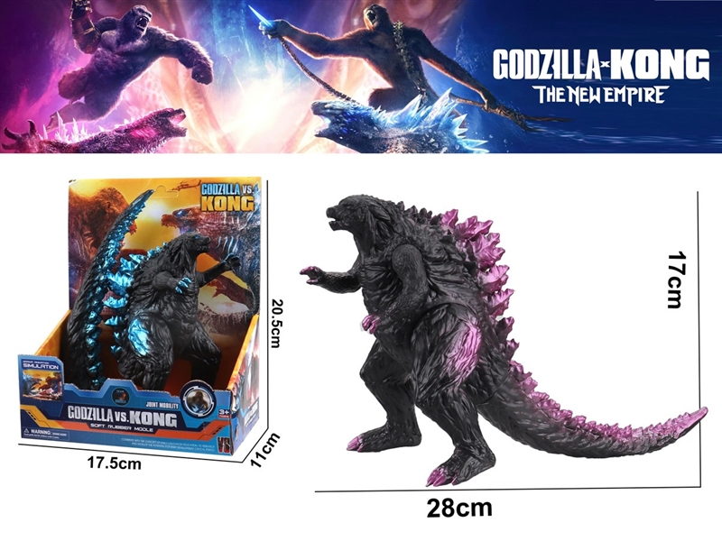 VINYL GODZILLA - HP1210022