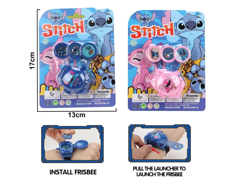 WATCH LAUNCHER - HP1210026