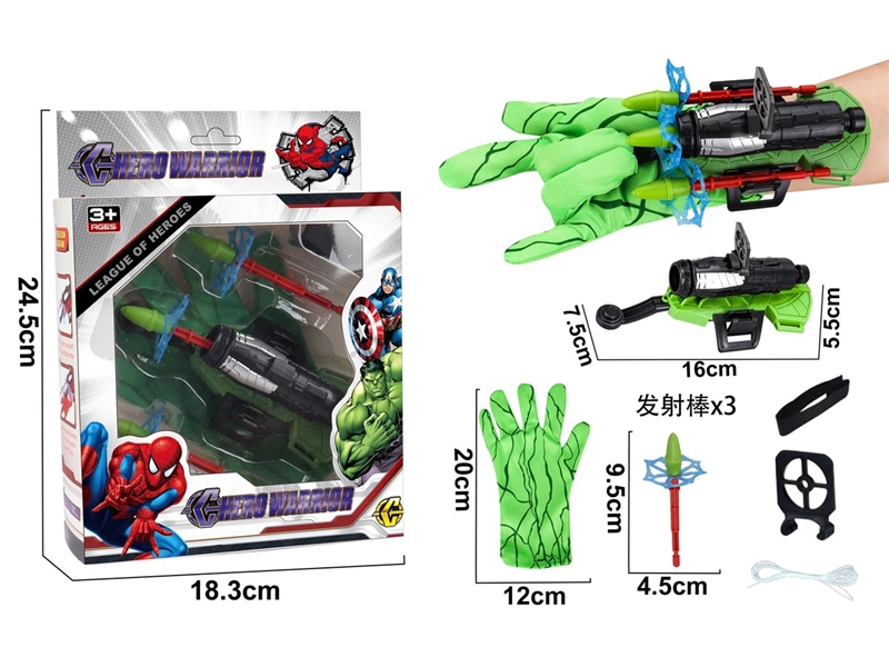 THE AVENGERS LAUNCHER - HP1210034