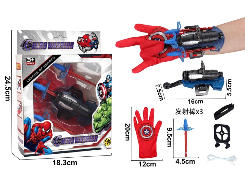THE AVENGERS LAUNCHER - HP1210035