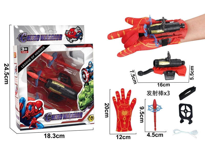 THE AVENGERS LAUNCHER - HP1210036