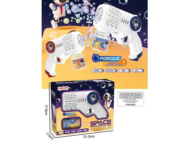 BUBBLE GUN - HP1210055