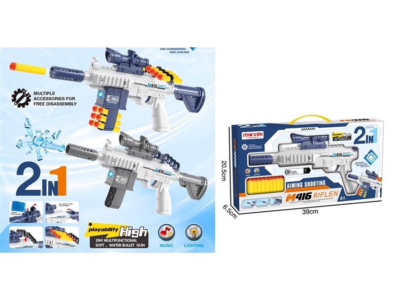 2 IN 1 BUBBLE GUN W/LIGHT & MUSIC - HP1210059