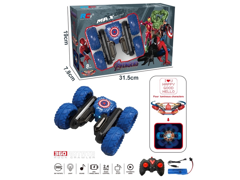 R/C STUNT CAR W/LIGHT - HP1210062