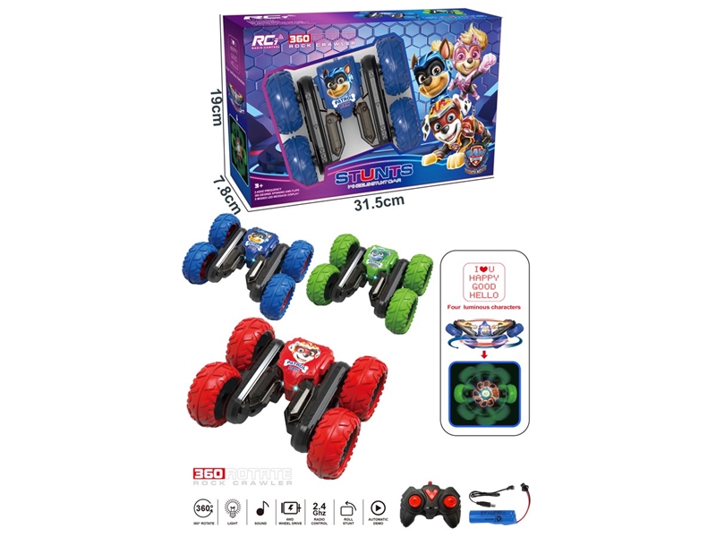 R/C STUNT CAR W/LIGHT - HP1210067