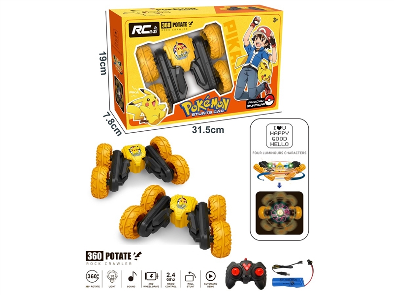 R/C STUNT CAR W/LIGHT & MUSIC - HP1210070