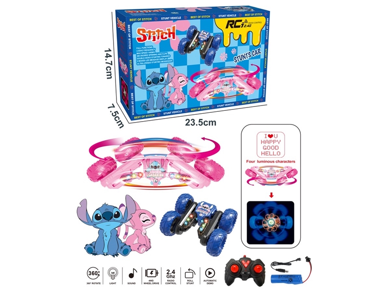 R/C STUNT CAR W/LIGHT - HP1210077