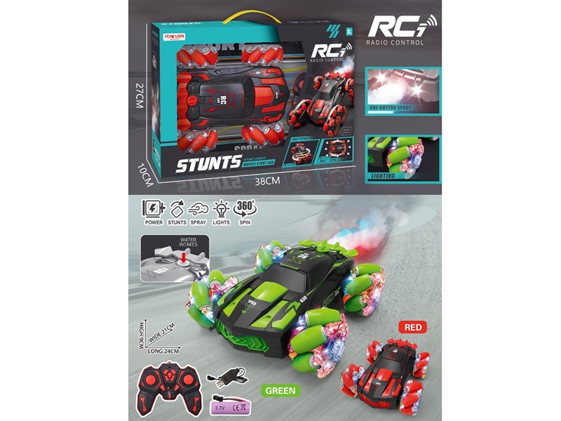 R/C FOUR-WHEEL STUNT CAR W/LIGHT & SPRAY - HP1210078