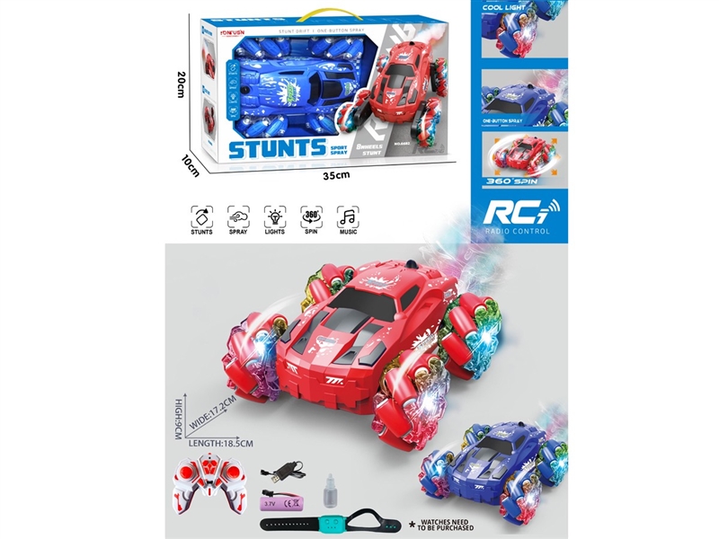 R/C FOUR-WHEEL STUNT CAR W/LIGHT & SPRAY - HP1210088