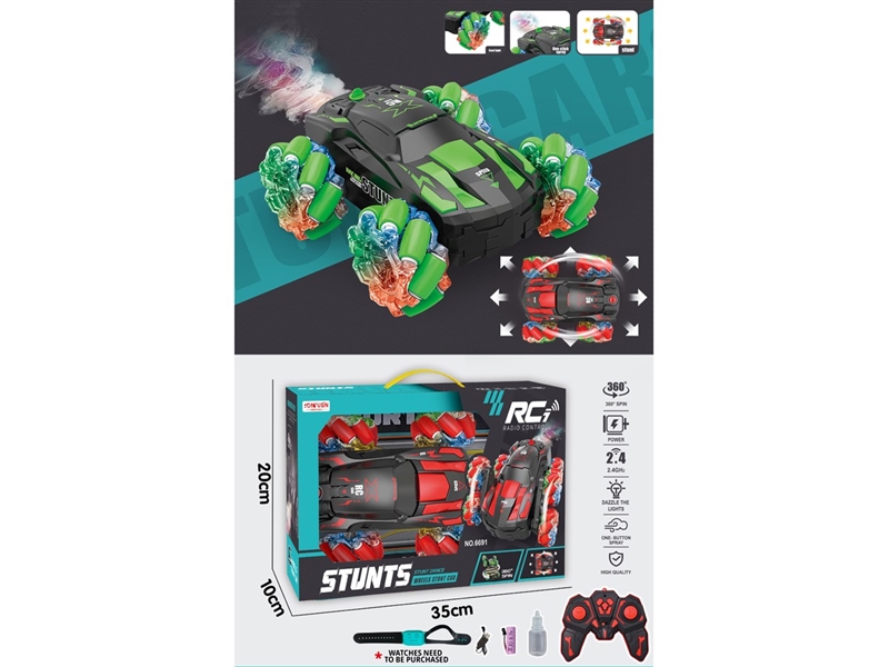 R/C FOUR-WHEEL STUNT CAR W/LIGHT & SPRAY - HP1210089
