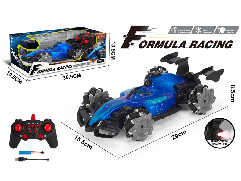 11-CHANNE R/C CAR W/LIGHT & SPRAY - HP1210110