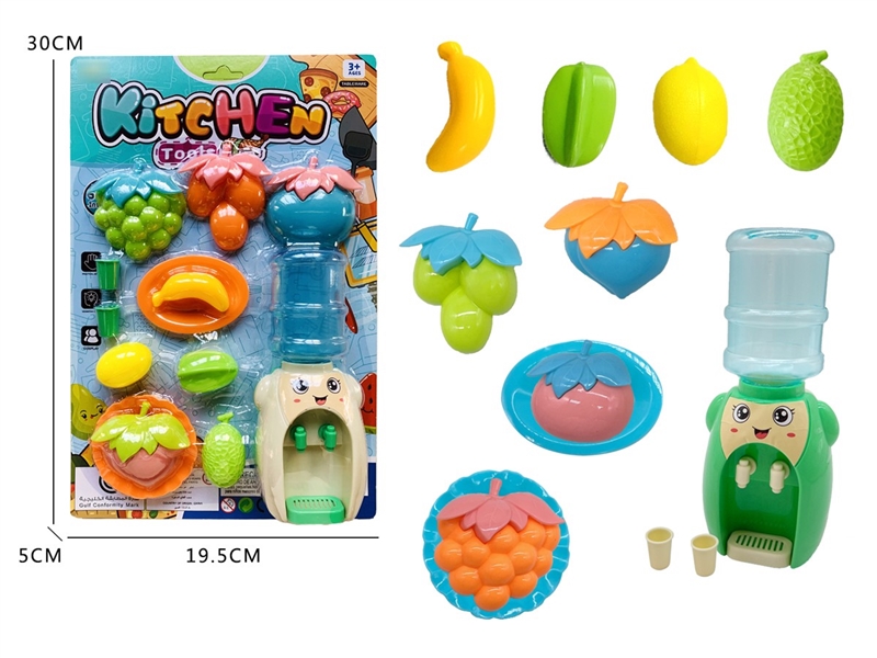 KITCHEN SET - HP1210116