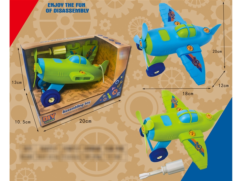ASSEMBLY TOY - HP1210229
