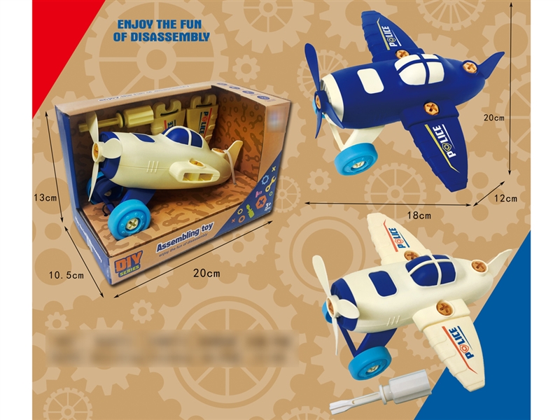 ASSEMBLY TOY - HP1210230