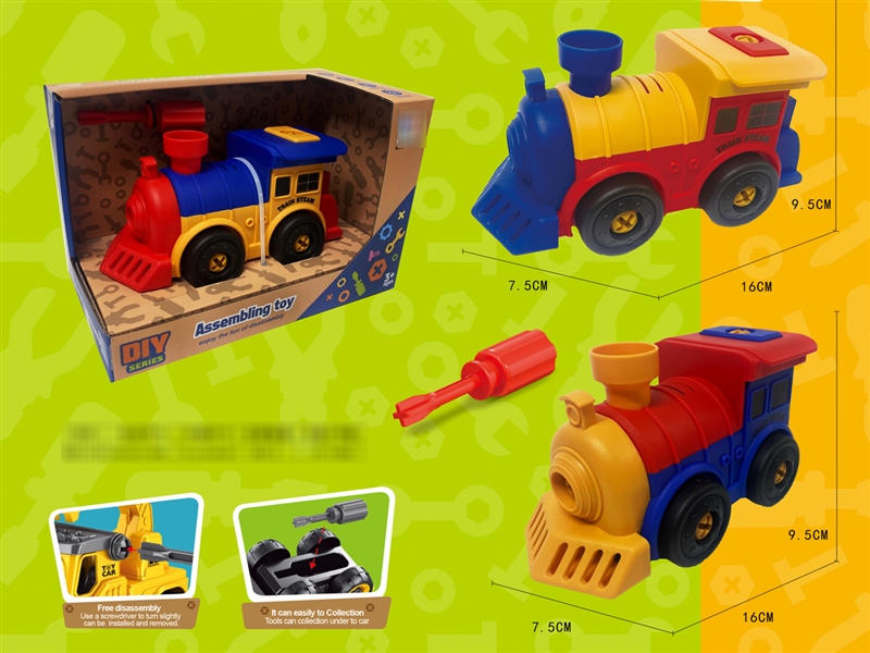 ASSEMBLY TOY - HP1210231