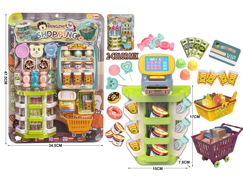 SHOPPING SET - HP1210293