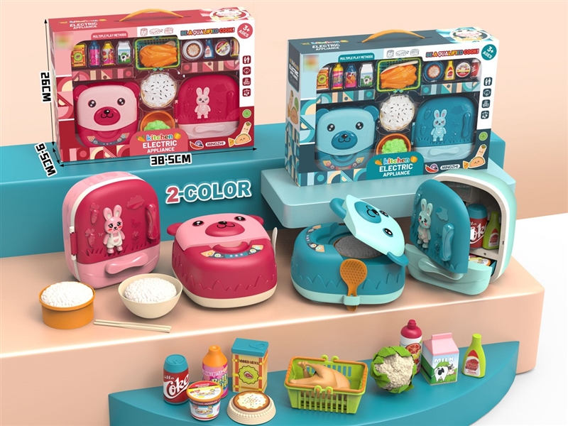 KITCHEN SET - HP1210300