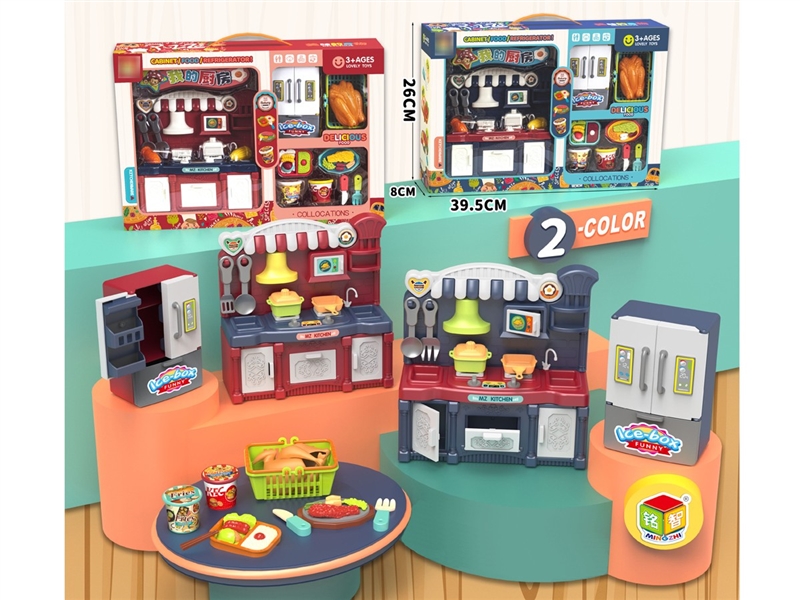 KITCHEN SET - HP1210306