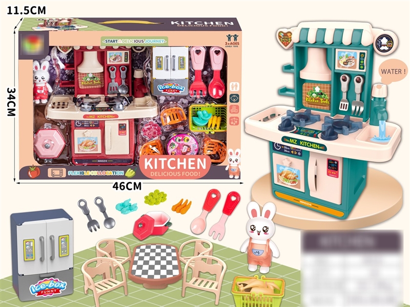 KITCHEN SET - HP1210313