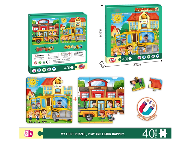 MAGNETIC PUZZLE 40PCS - HP1210382
