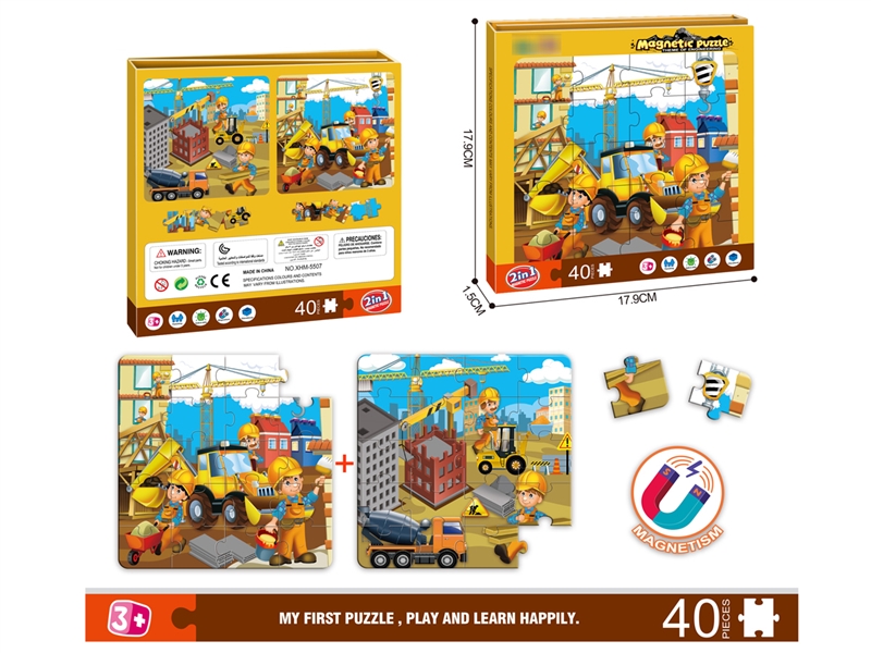 MAGNETIC PUZZLE 40PCS - HP1210384