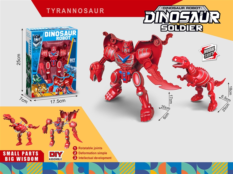 DEFORMATION DINOSAUR - HP1210412