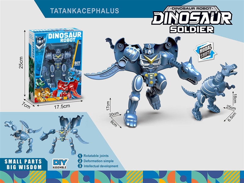 DEFORMATION DINOSAUR - HP1210413