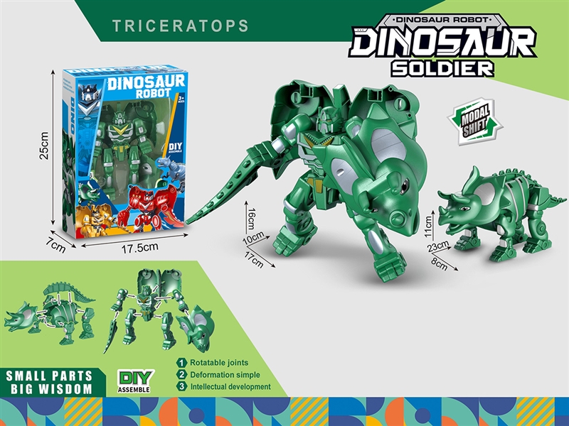 DEFORMATION DINOSAUR - HP1210414