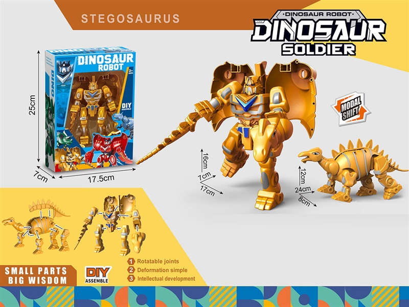 DEFORMATION DINOSAUR - HP1210415