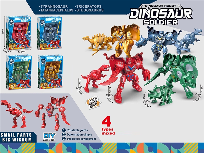 DEFORMATION DINOSAUR，4ASST - HP1210416