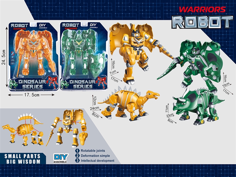 DEFORMATION DINOSAUR ，2ASST - HP1210417