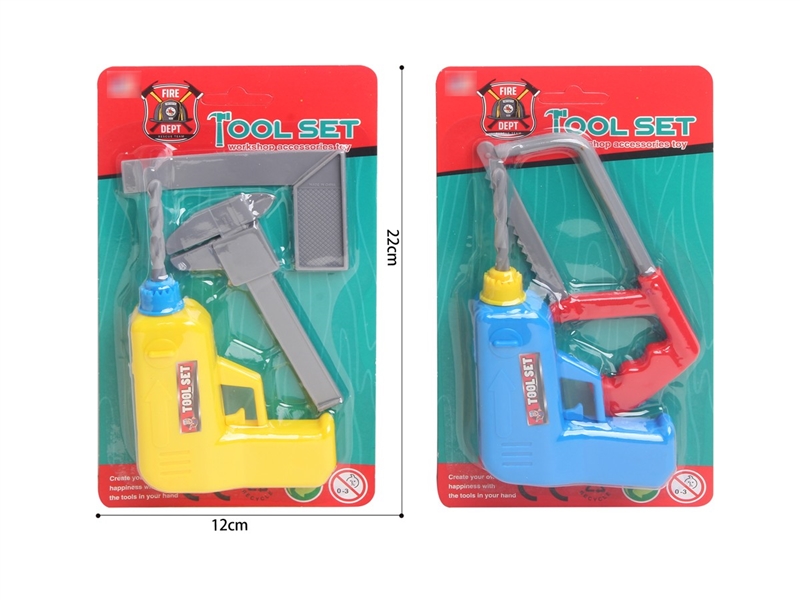 TOOL SET - HP1210455
