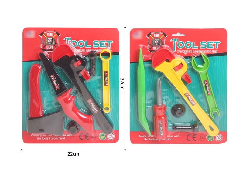 TOOL SET - HP1210459