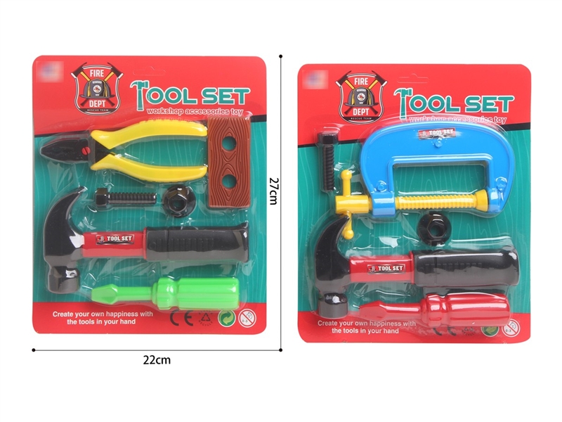 TOOL SET - HP1210460